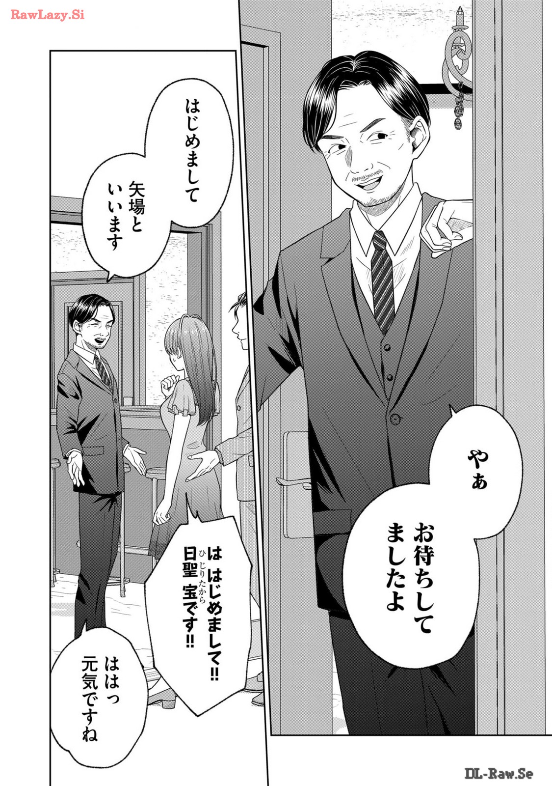 Hijiri-san wa Scenario-douri ni Ikanai - Chapter 8 - Page 8